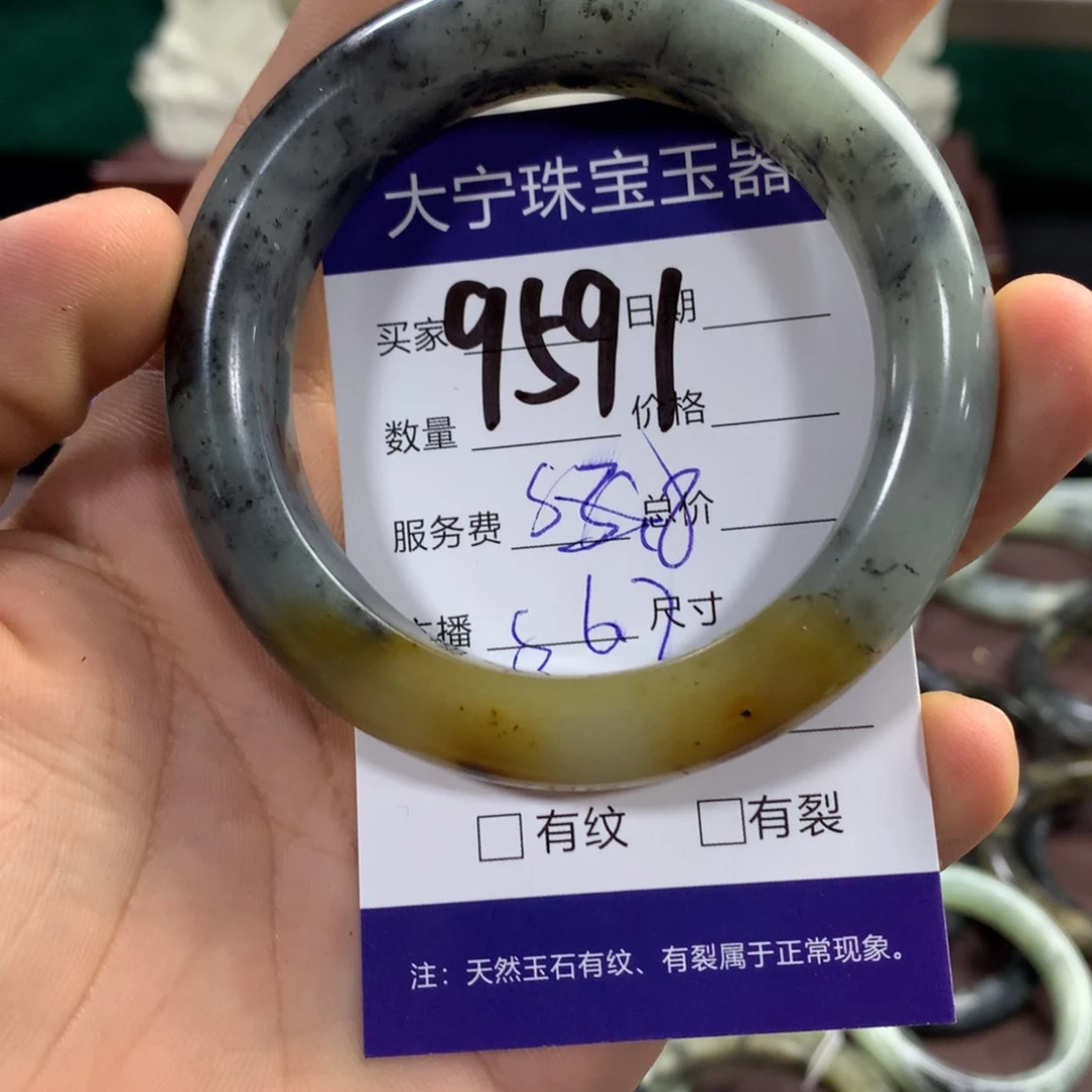 蛇纹石玉手镯未镶嵌9591