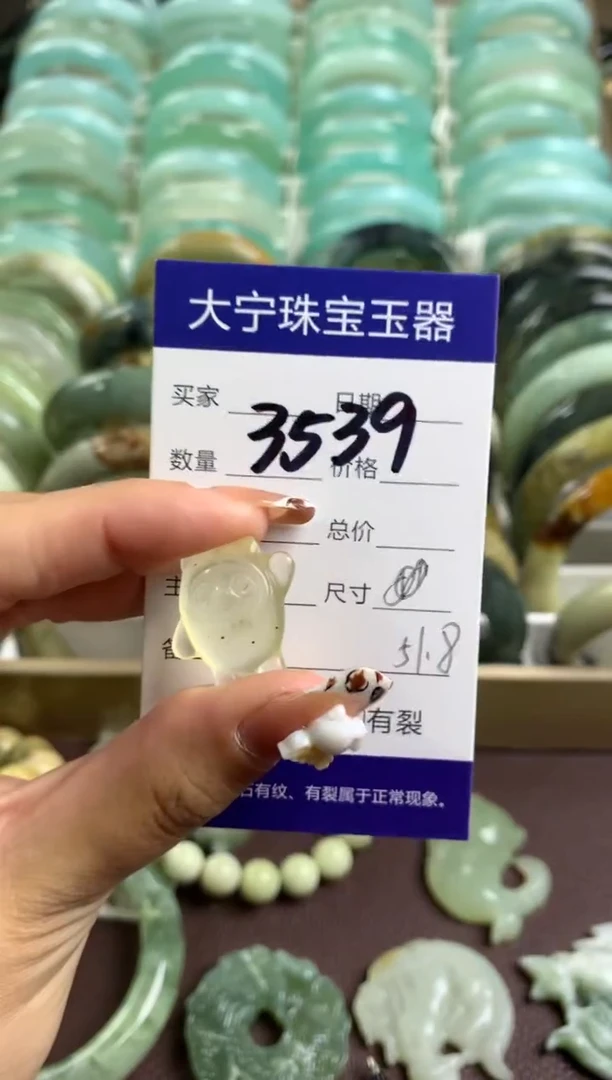 【闪购商品】蛇纹石玉颈饰未镶嵌3539