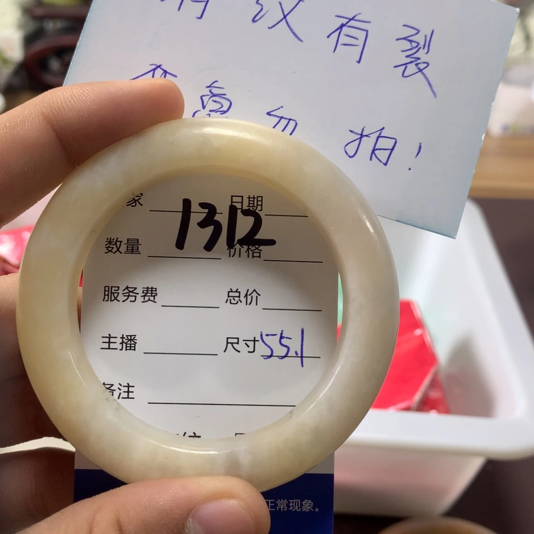 蛇纹石玉手镯未镶嵌1312