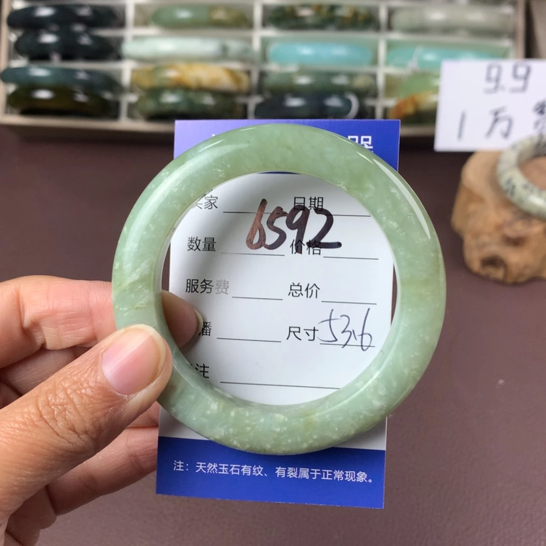 蛇纹石玉手镯未镶嵌6592