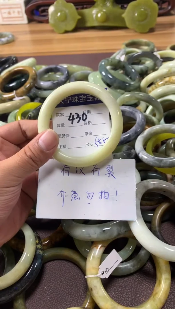 【闪购商品】蛇纹石玉手镯未镶嵌430