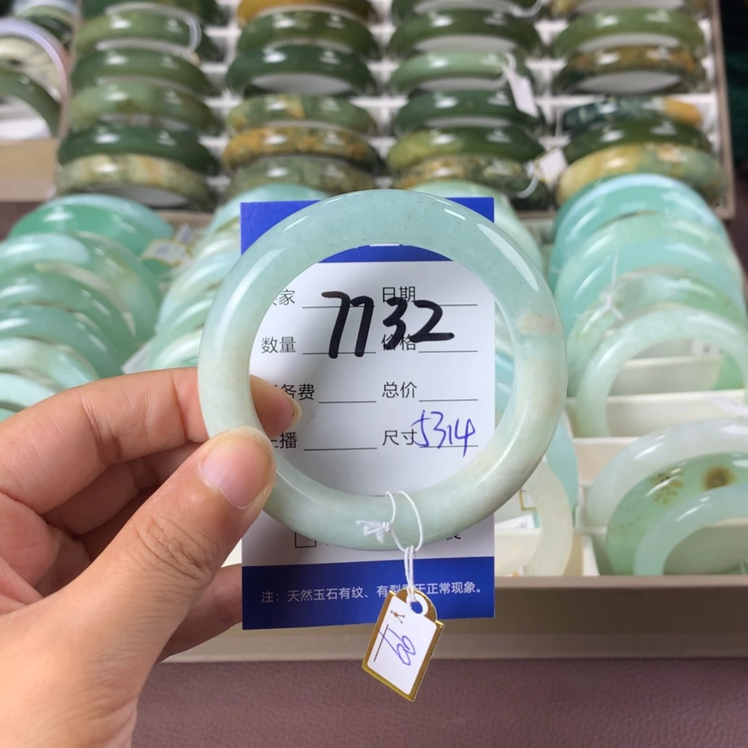 蛇纹石玉手镯未镶嵌7732