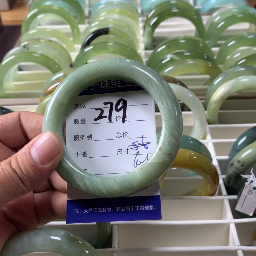 蛇纹石玉手镯未镶嵌279