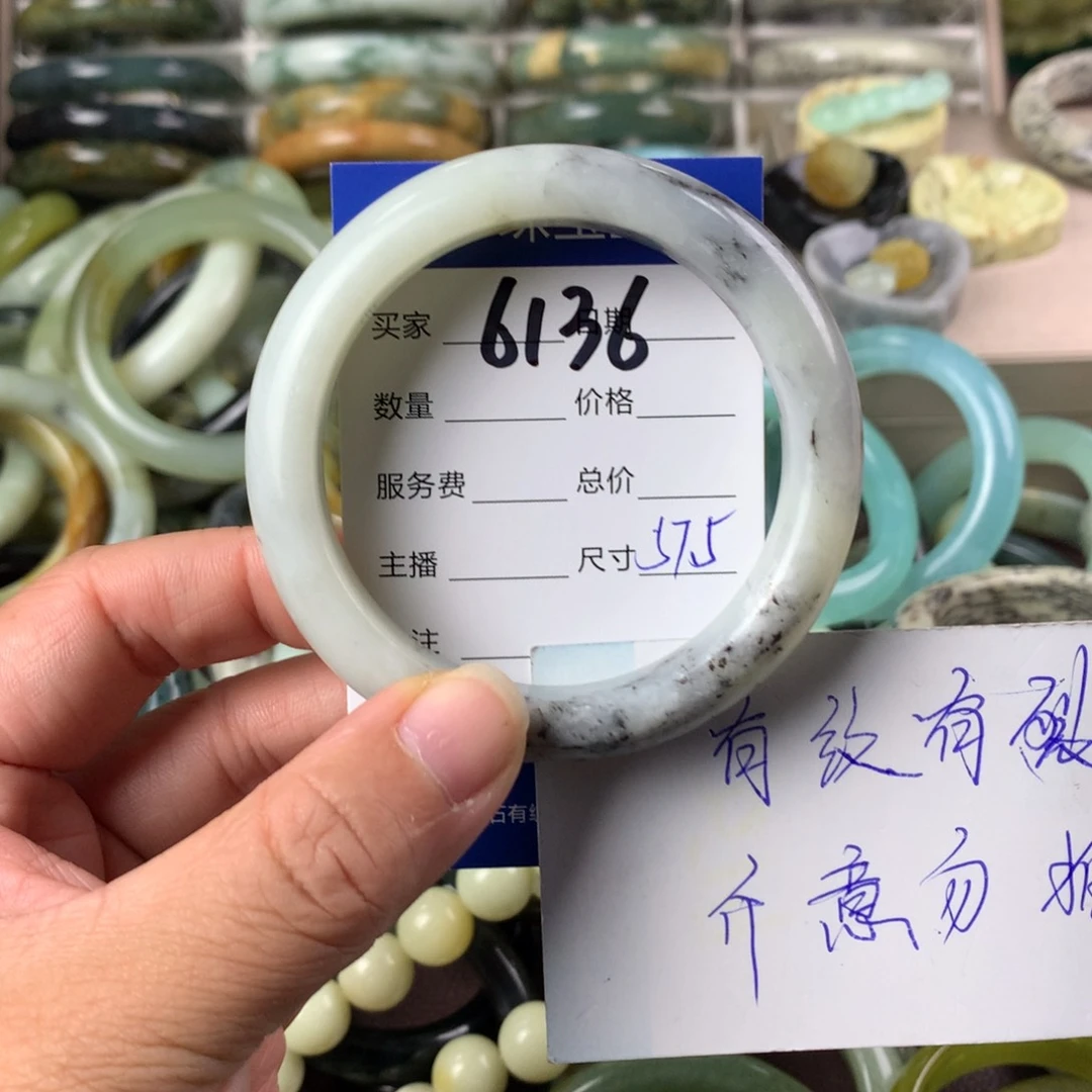 蛇纹石玉手镯未镶嵌6136