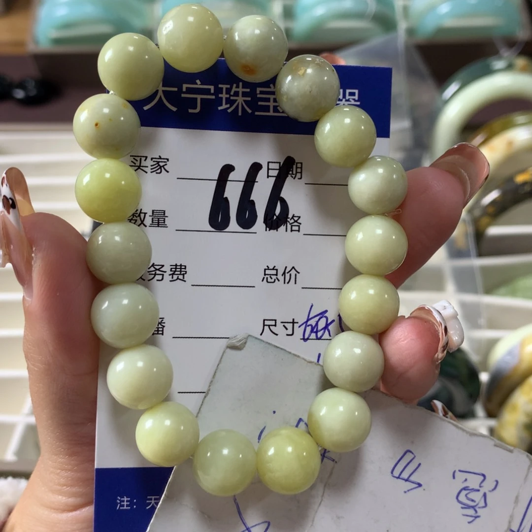 蛇纹石玉手链未镶嵌666