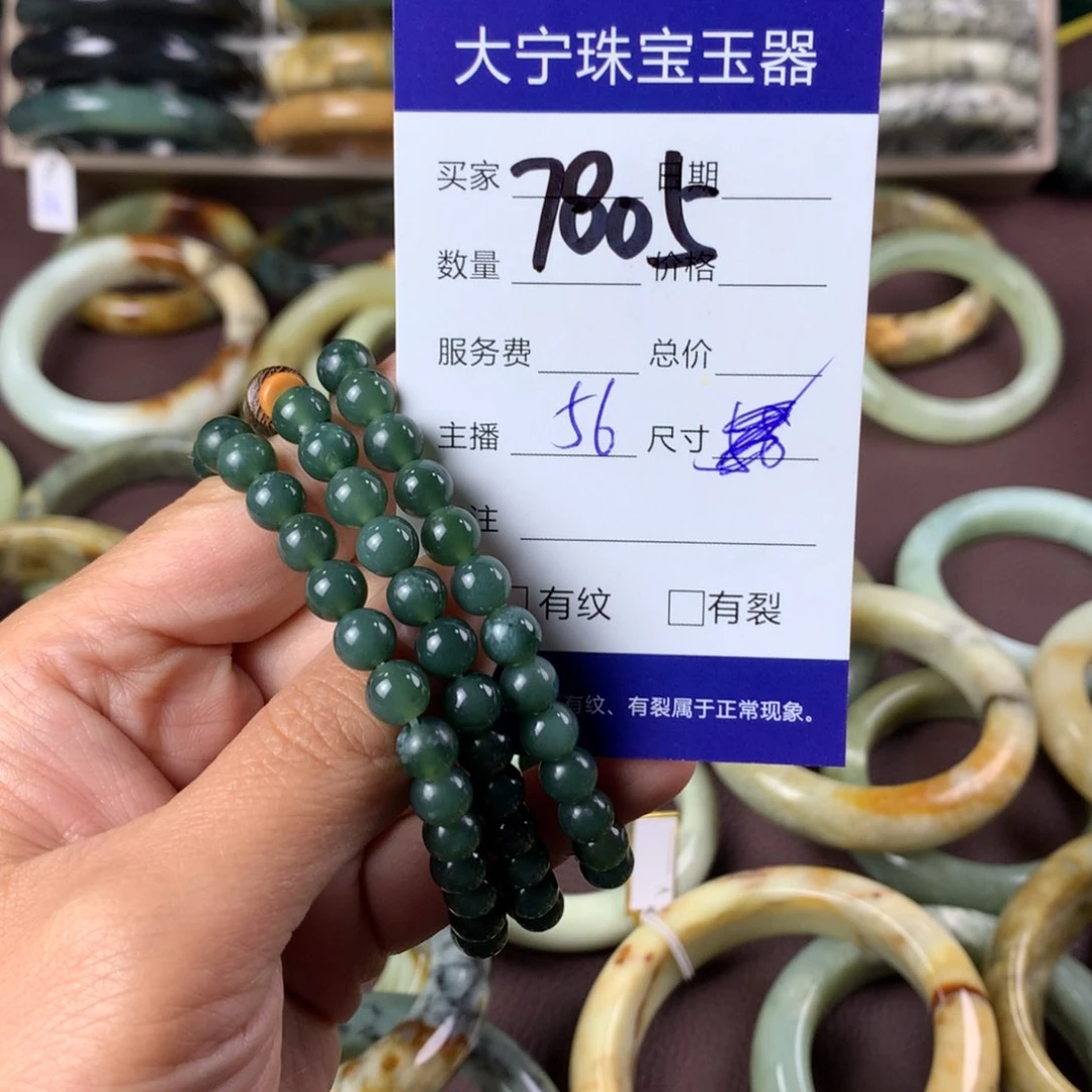 蛇纹石玉手镯未镶嵌7805