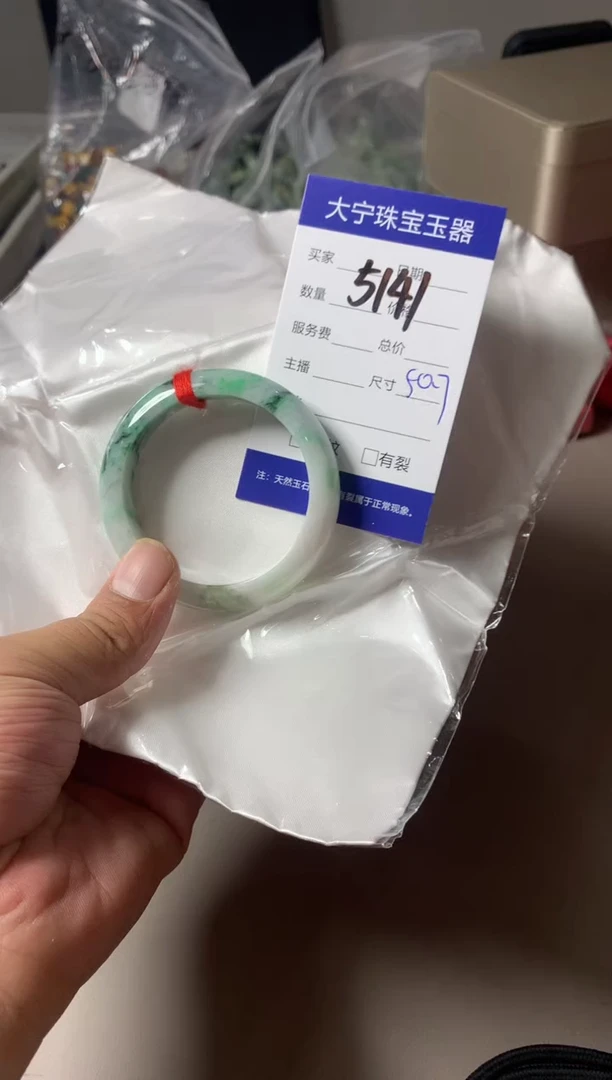 【闪购商品】翡翠手镯未镶嵌wwww5141