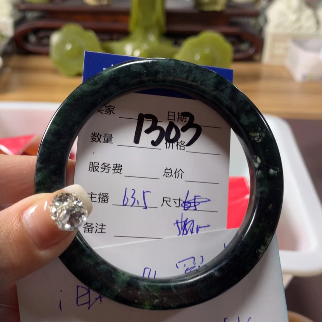 蛇纹石玉手镯未镶嵌1303