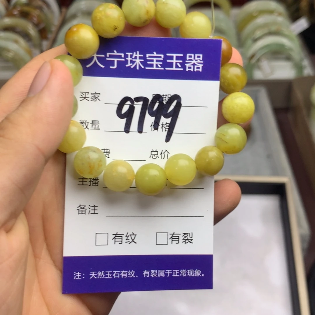 【闪购商品】蛇纹石玉颈饰未镶嵌9799