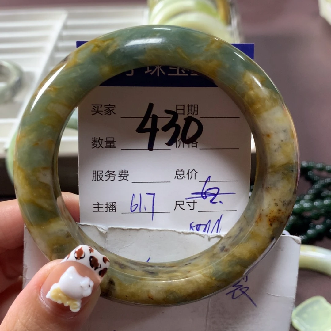 蛇纹石玉手镯未镶嵌430