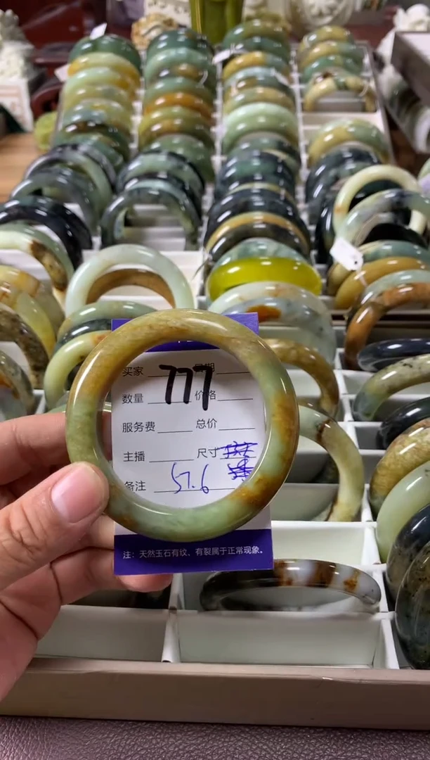【闪购商品】蛇纹石玉手镯未镶嵌777