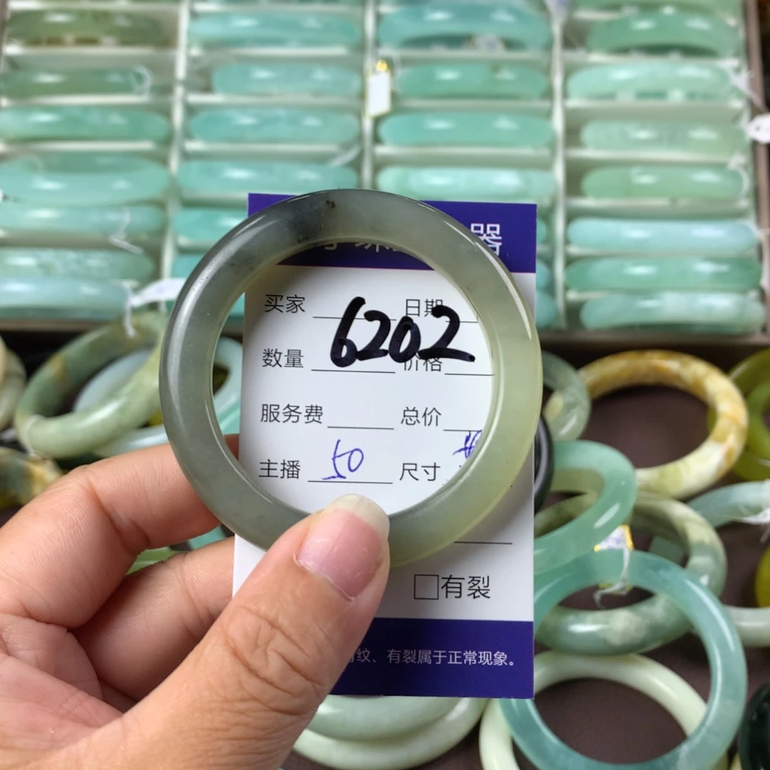 蛇纹石玉手镯未镶嵌6202