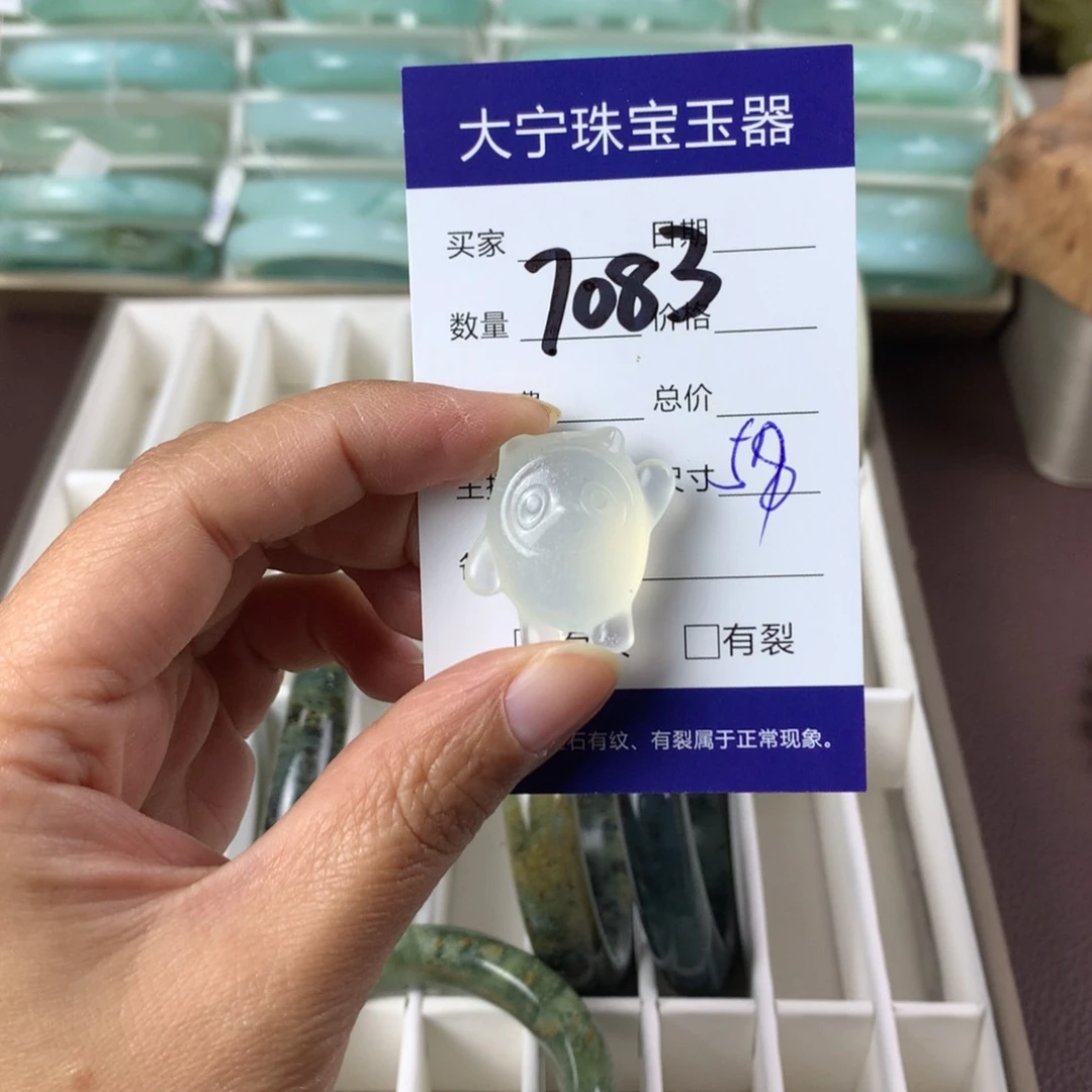 蛇纹石玉手镯未镶嵌?**?7083