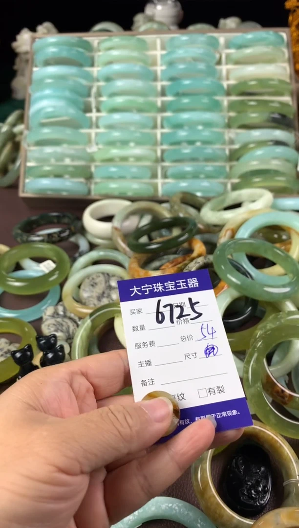 【闪购商品】蛇纹石玉手镯未镶嵌6725
