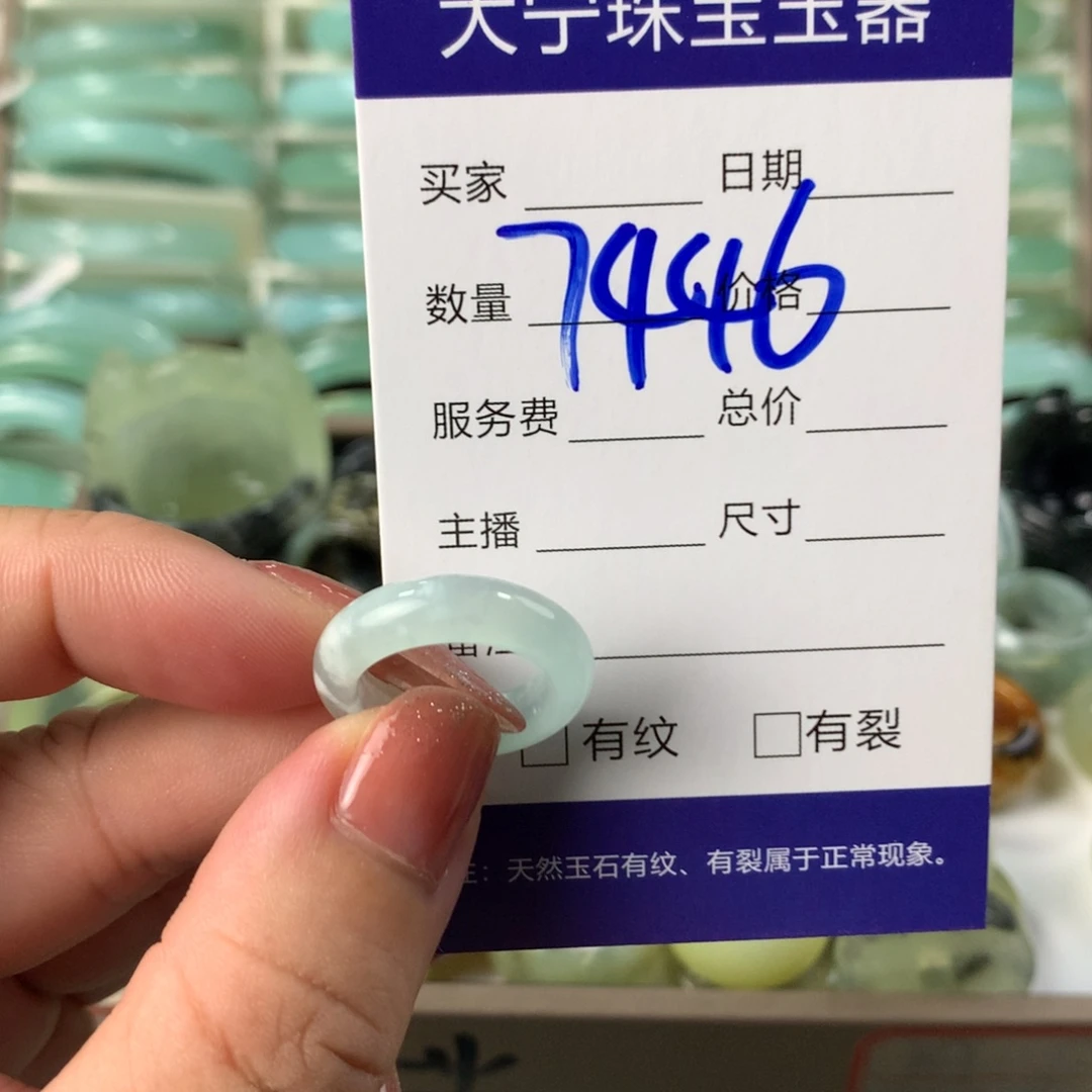 蛇纹石玉手镯未镶嵌7446
