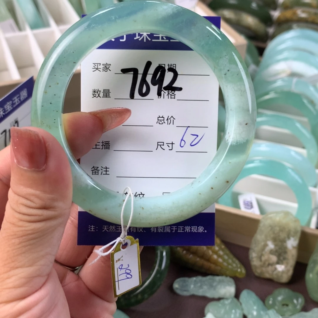 蛇纹石玉手镯未镶嵌7692