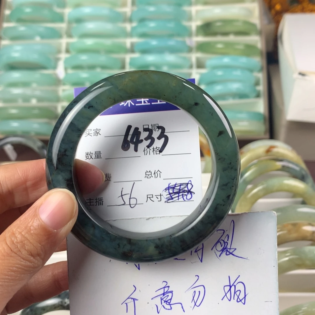 蛇纹石玉手镯未镶嵌6433