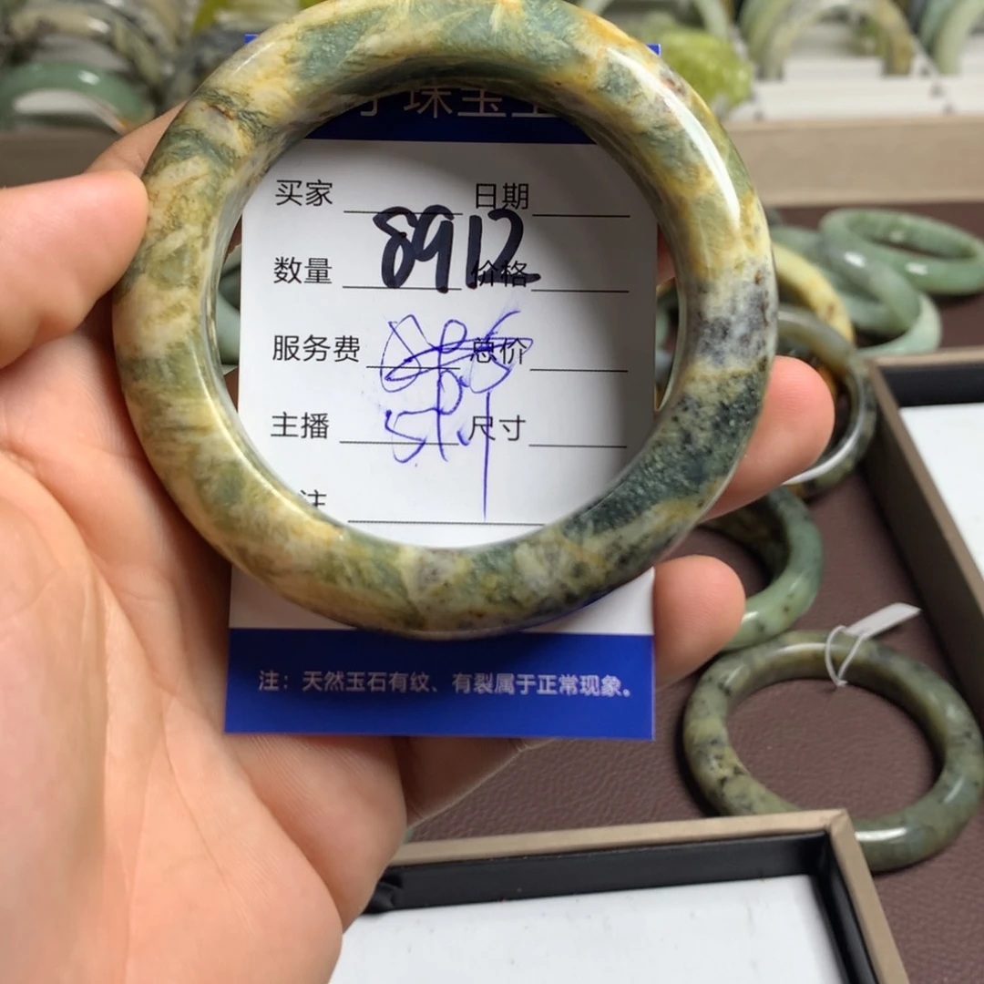蛇纹石玉手镯未镶嵌8912