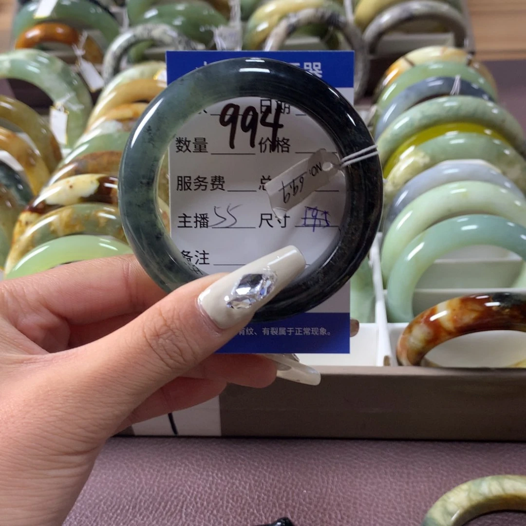蛇纹石玉手镯未镶嵌994