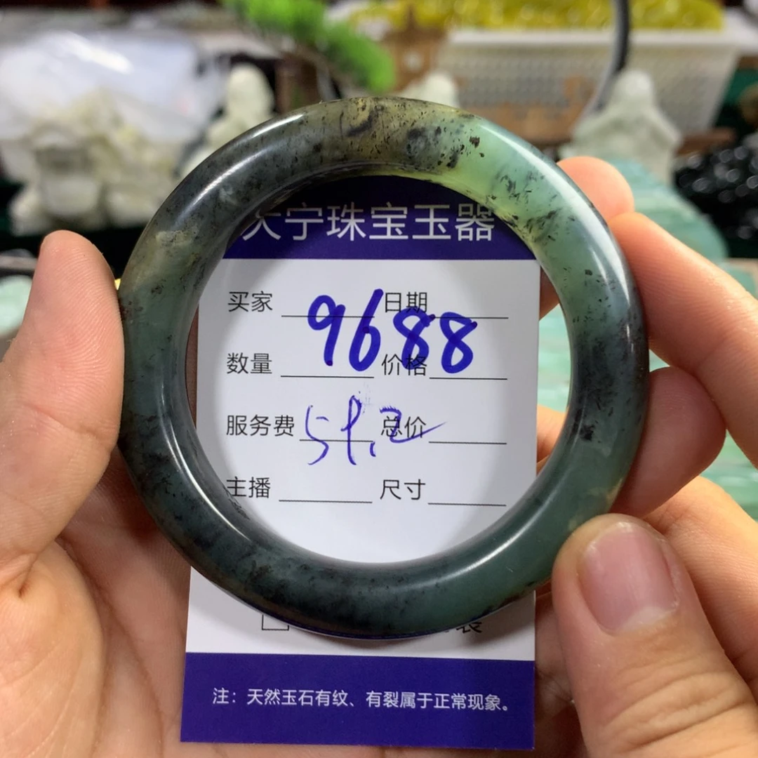 蛇纹石玉手镯未镶嵌9688
