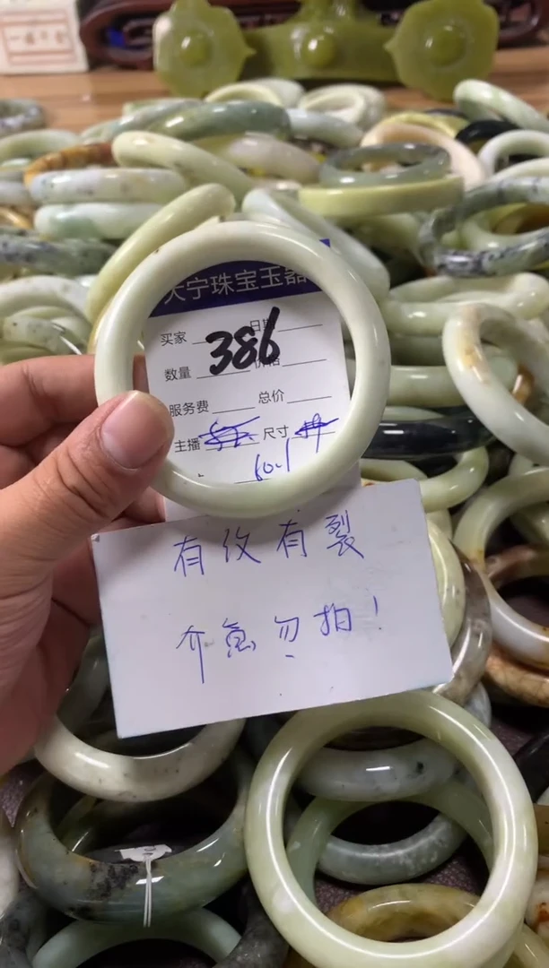 【闪购商品】蛇纹石玉手镯未镶嵌386