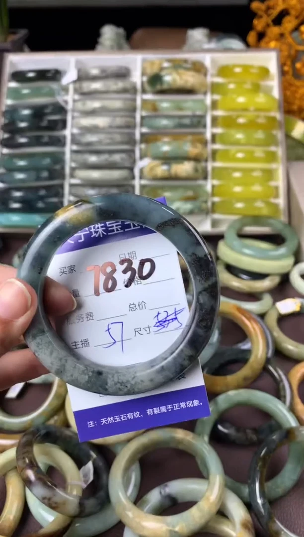 【闪购商品】蛇纹石玉手镯未镶嵌7830