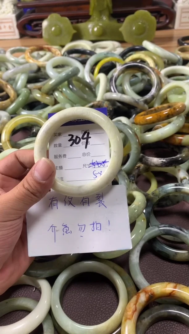 【闪购商品】蛇纹石玉手镯未镶嵌304