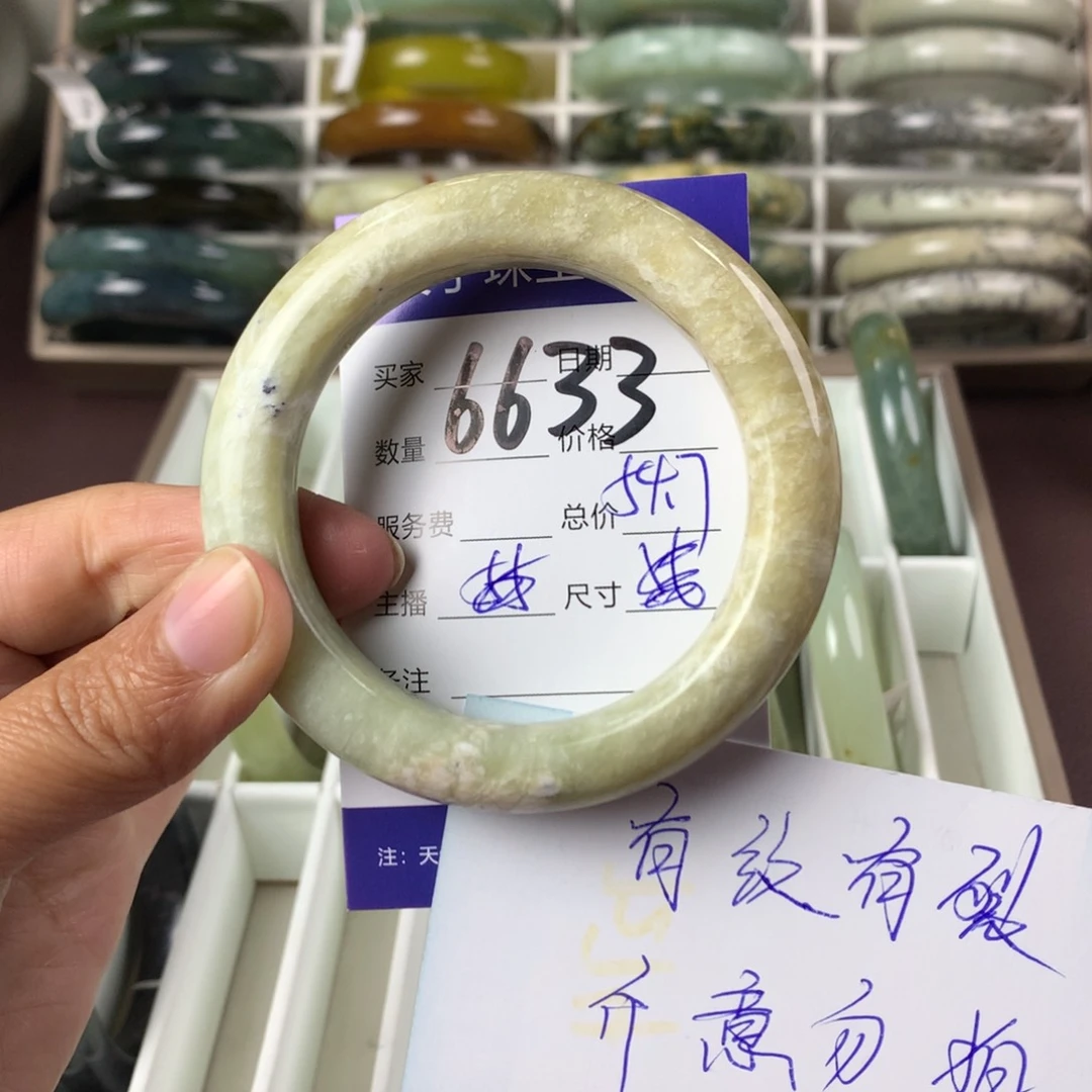 蛇纹石玉手镯未镶嵌6633