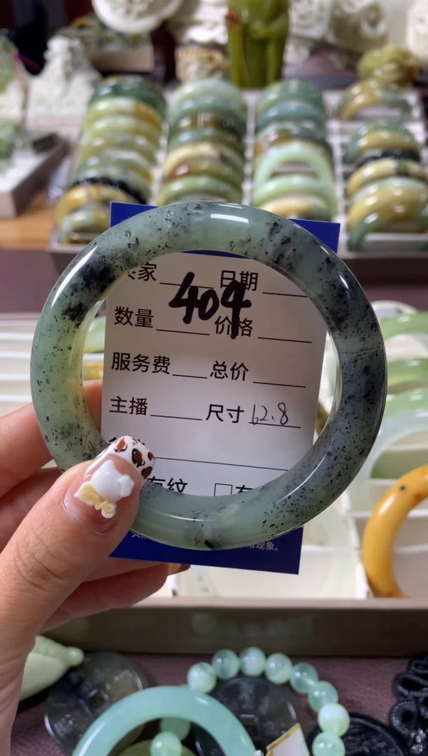 【闪购商品】蛇纹石玉手镯未镶嵌404