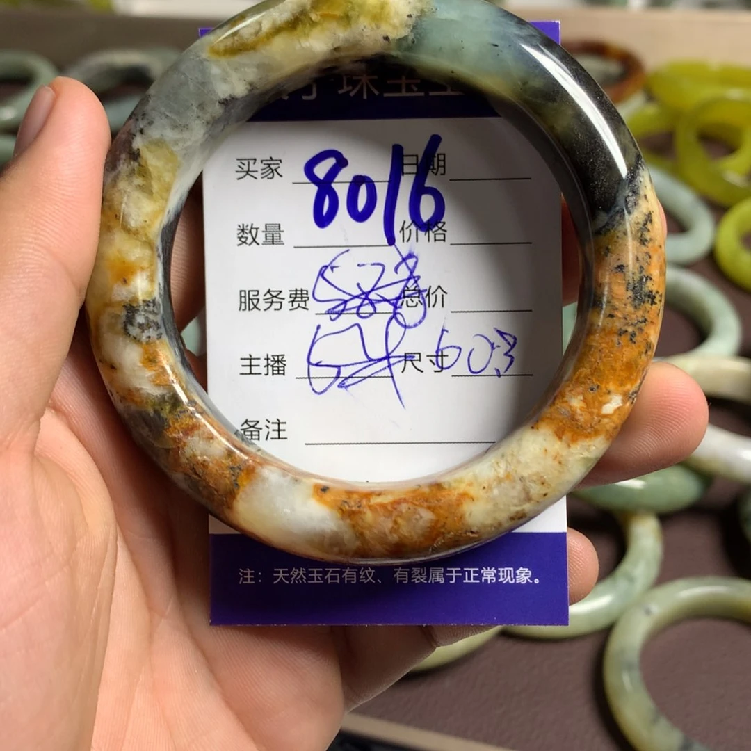 蛇纹石玉手镯未镶嵌8016