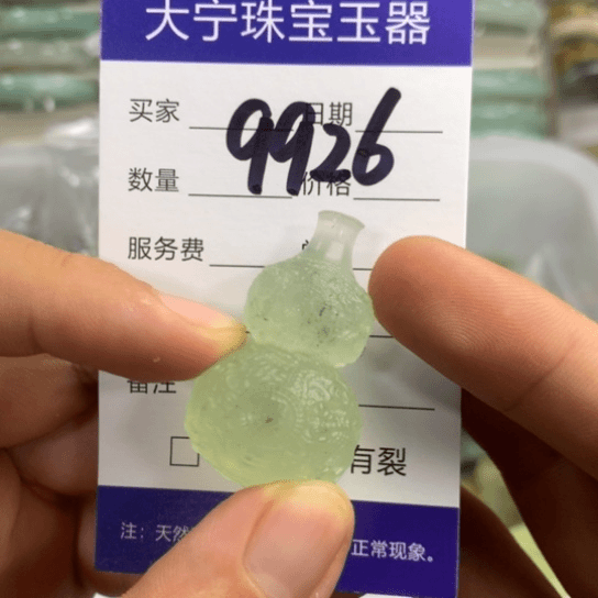 【闪购商品】蛇纹石玉颈饰未镶嵌9926