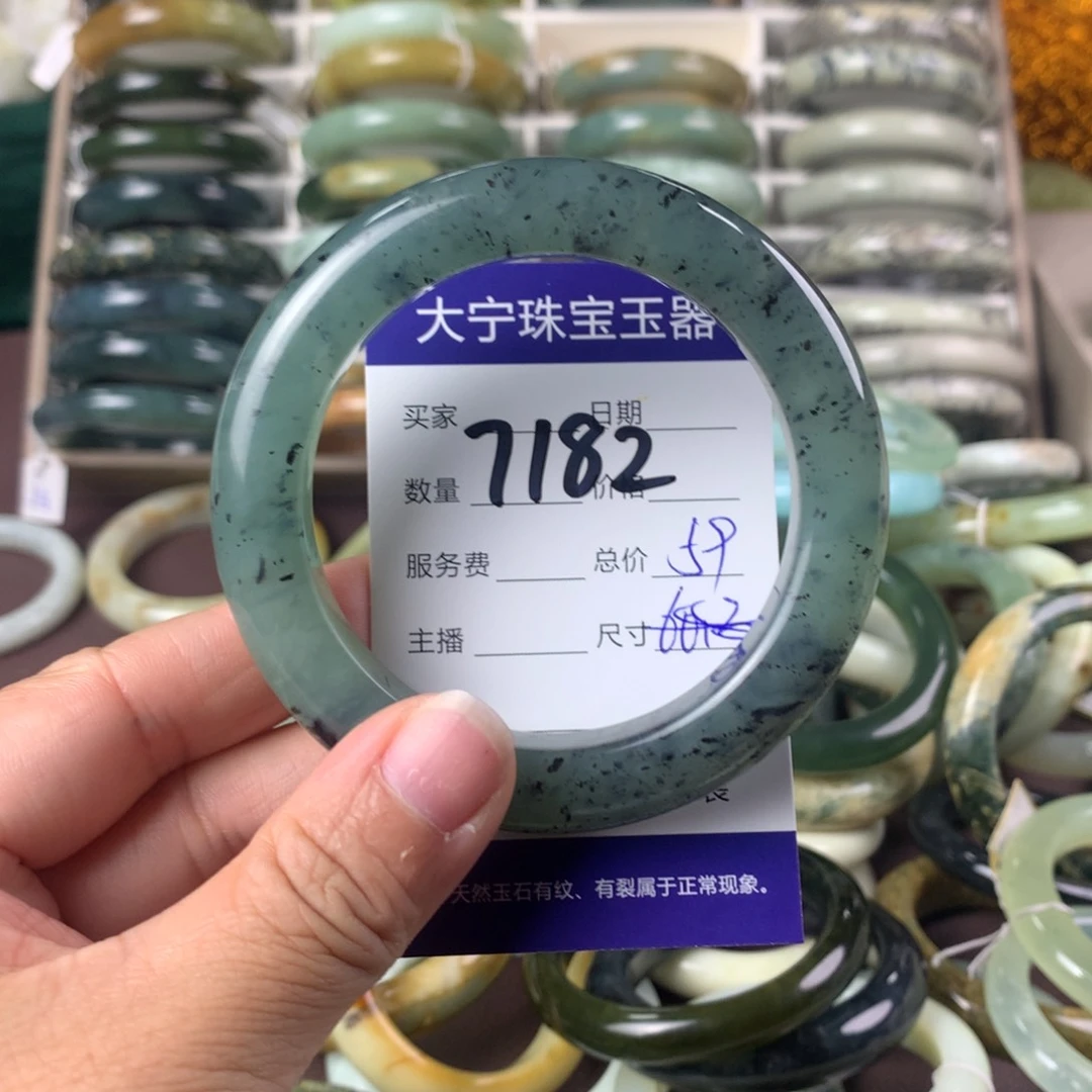 蛇纹石玉手镯未镶嵌782