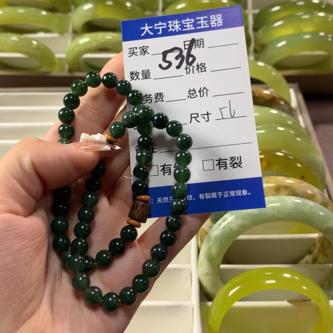 蛇纹石玉手链未镶嵌536