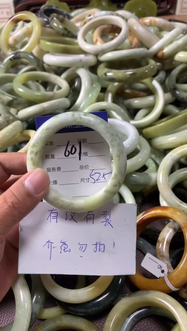 【闪购商品】蛇纹石玉手镯未镶嵌601