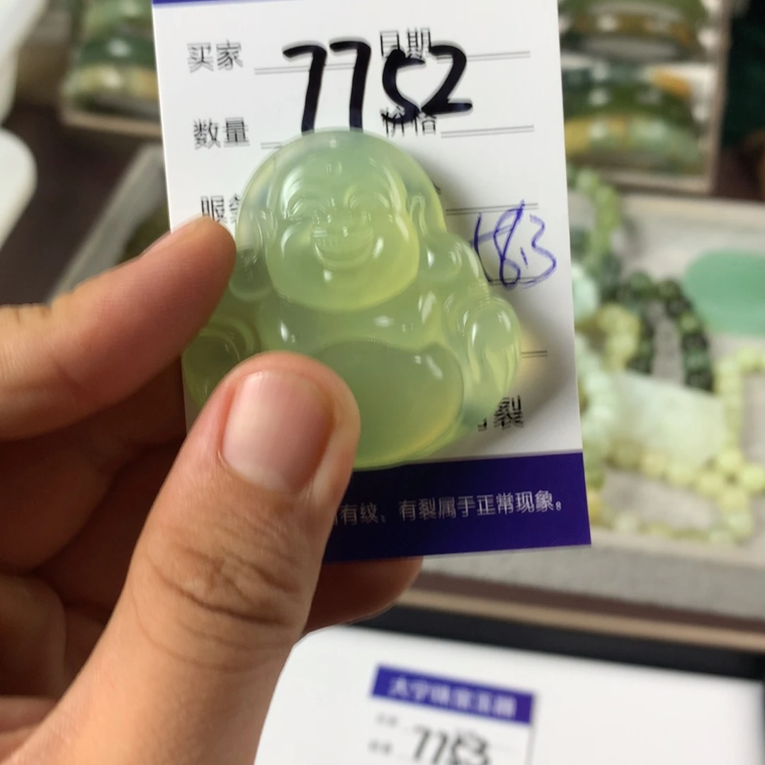 蛇纹石玉手镯未镶嵌7752’
