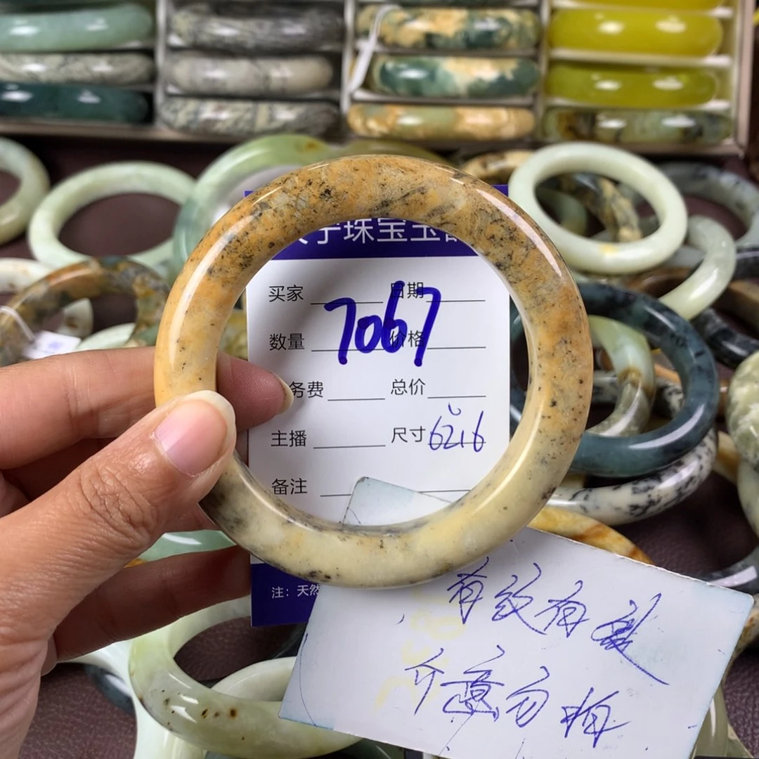 蛇纹石玉手镯未镶嵌7067