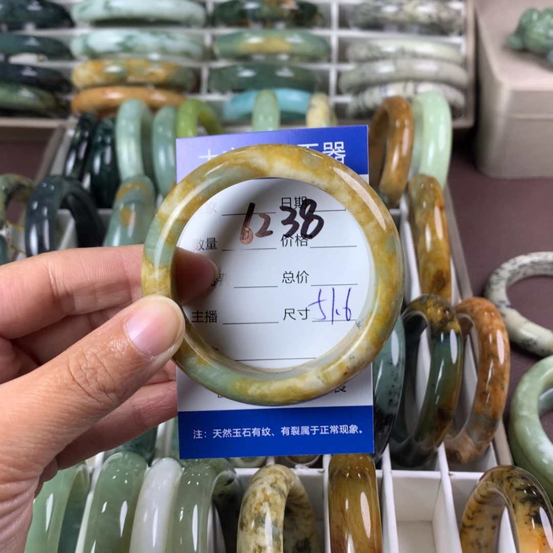 蛇纹石玉手镯未镶嵌6238