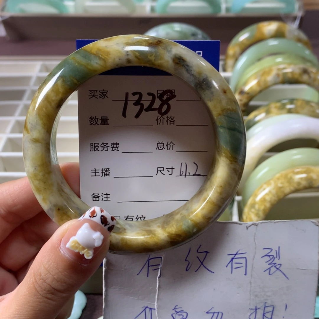 蛇纹石玉手镯未镶嵌1328