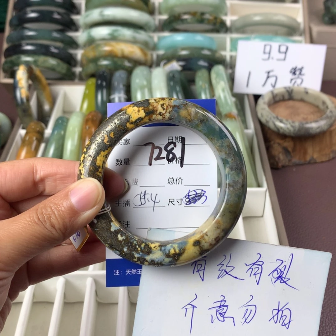 蛇纹石玉手镯未镶嵌7281