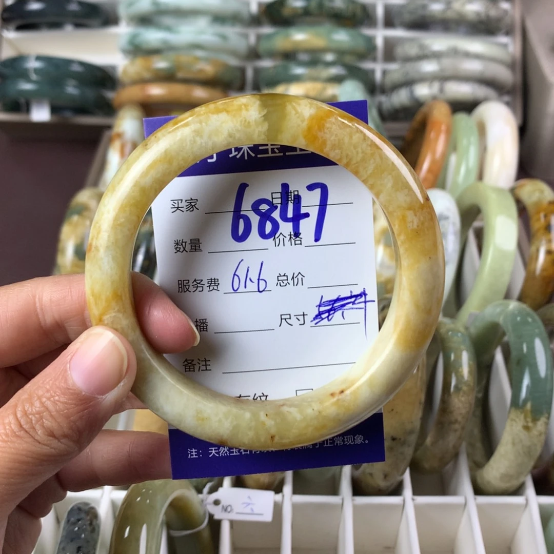 蛇纹石玉手镯未镶嵌6847