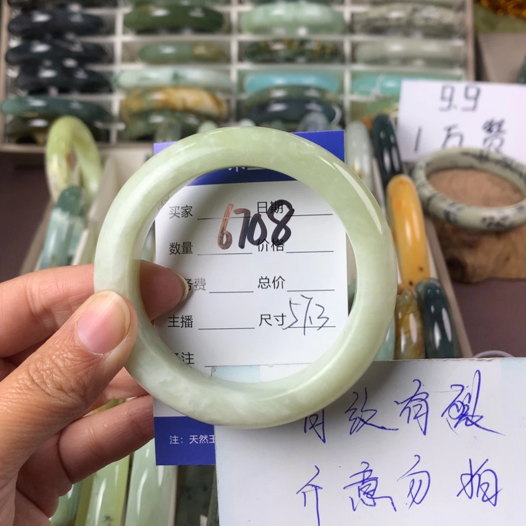 蛇纹石玉手镯未镶嵌6708