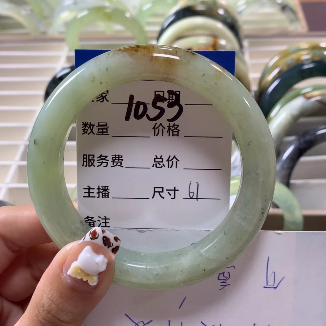 蛇纹石玉手镯未镶嵌1053