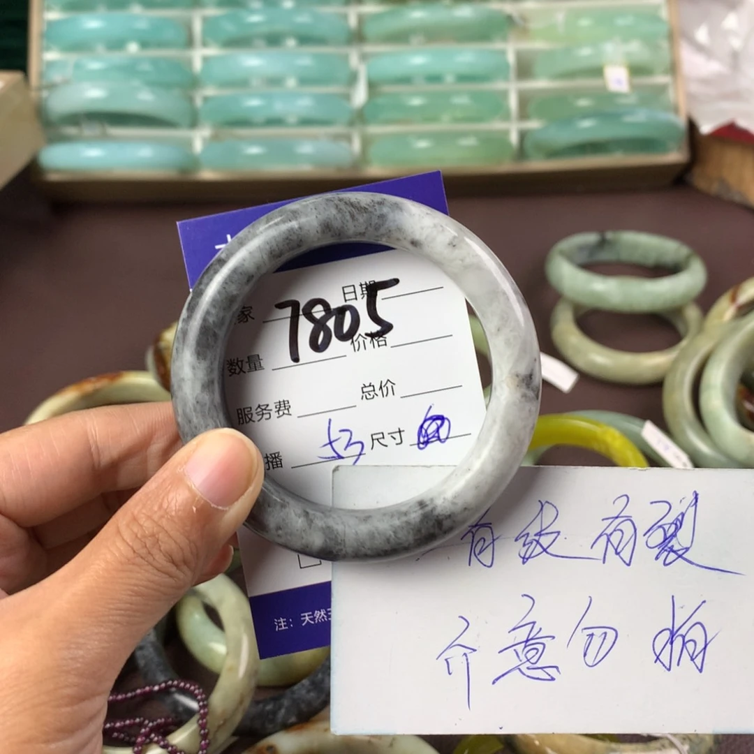 蛇纹石玉手镯未镶嵌7805