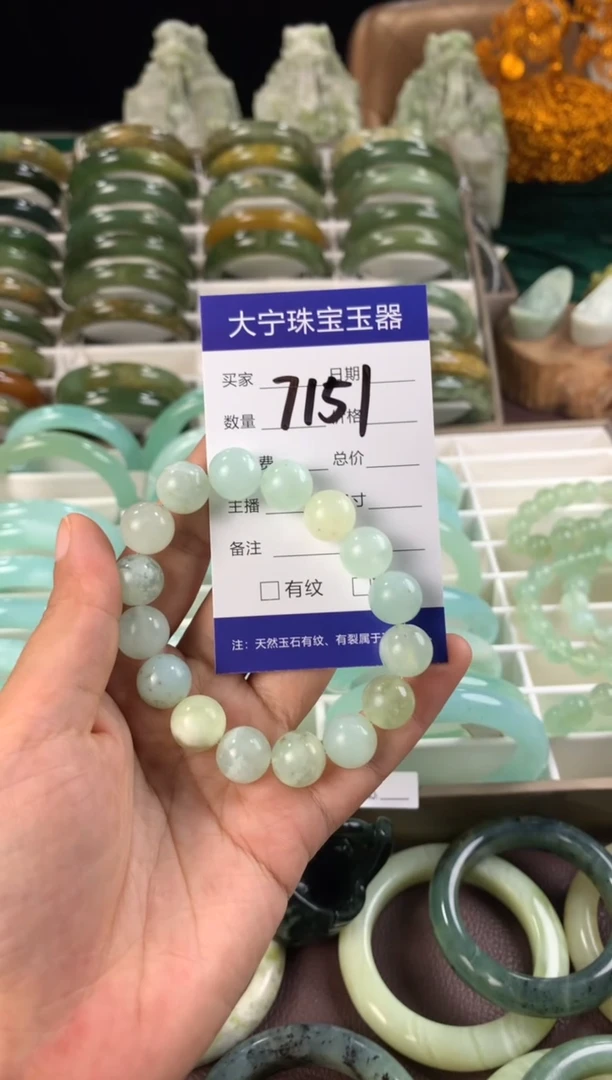 【闪购商品】蛇纹石玉手链未镶嵌7151