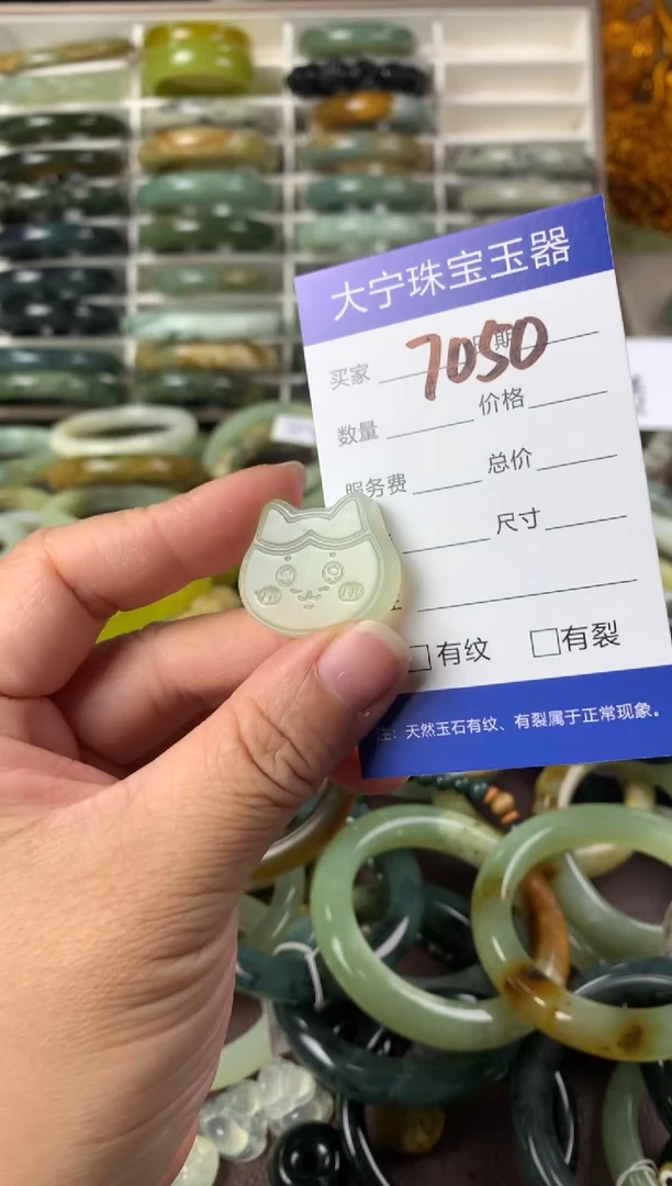 【闪购商品】蛇纹石玉手镯未镶嵌7050