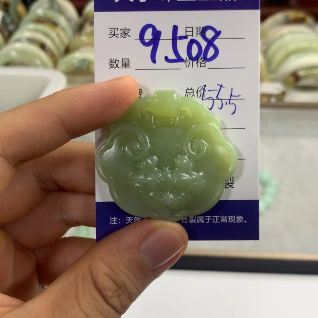 【闪购商品】蛇纹石玉颈饰未镶嵌9508