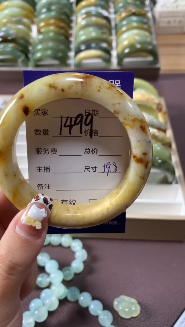 【闪购商品】蛇纹石玉手镯未镶嵌1499