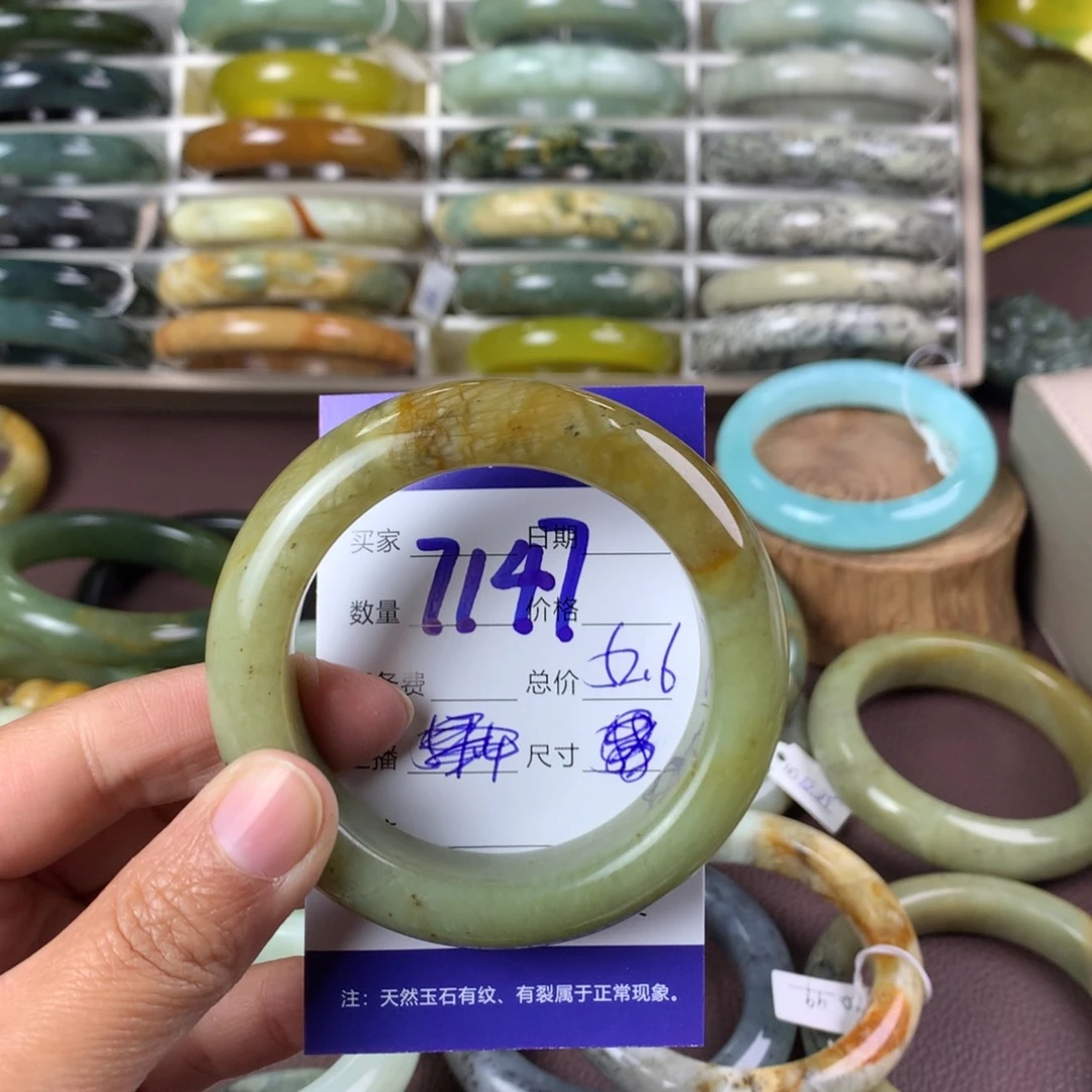 蛇纹石玉手镯未镶嵌7147