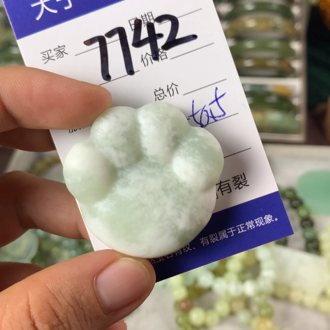 蛇纹石玉手镯未镶嵌7742