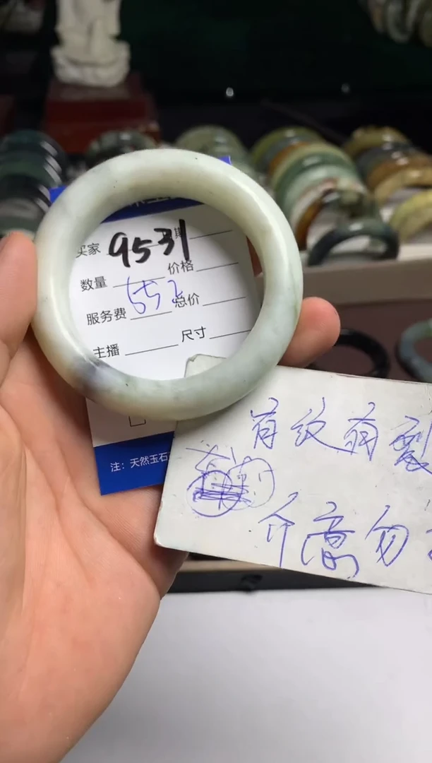 【闪购商品】蛇纹石玉手镯未镶嵌9531